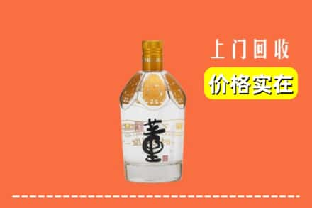 伊犁霍城县回收董酒